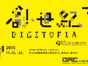 13.11 > 22.11.2015 – Transcultures @ Digital Art Festival Taipei 2015 – Taïwan