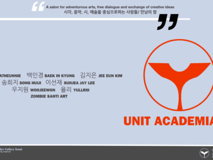 Article | Interview with multimedia artist Rafael (Be) and launch of Unit Academia (Seoul)