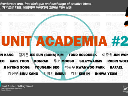 03.29.2024 | Unit Academia #2 – Salon for adventurous arts and exchange of creative ideas | East Atelier Gallery (Seoul – Kr)