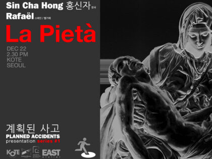 22.12.2024 | « La Pietà » – Sin Cha Hong (홍신자) / Planned Accidents – Presentation series #1 | Kote (Seoul – Kr)